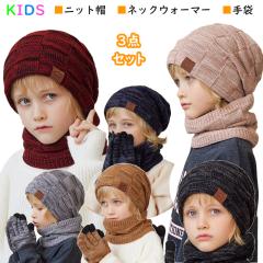 �y�R�_�Z�b�g�z�q���j�b�g�X �L�b�Y ���̎q �j�̎q �q���X�q �~ �l�b�N�E�H�[�}�[ �Z�b�g �j�b�g�L���b�v ���b�`�L���b�v �}�t���[ �X�m