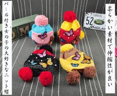 �q�� �j�b�g�X ���̎q �j�b�g�X�q �L�b�Y �{���{�� �`���E�`�� �p�[�� �j�b�g�X�q ���ǂ��j�b�g�X�q �L�b�Y