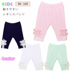 �q���� ���̎q �ĕ� ���M���X �L�b�Y �^�C�c �q�� �p���c �{�g���X �� ���̎q 90 100 110 120 130 �L�b�Y ���̎q �؍��q����