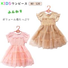 �q�������s�[�X �L�b�Y �ă����s�[�X ���̎q �����q���� �����s�[�X �L�b�Y �v���[���g ���\��  ������