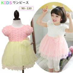 �q�� �����s�[�X ���̎q �� ���� �����Ղ胍�[�Y�����s�[�X �q���� �����s�[�X ���\�� �p�[�e�B ������ �q�ǂ� �L�b�Y �����s�[�X