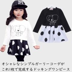 �q���� �����s�[�X ���� ���{�A���������`���j�b�N�����s�[�X �q�������s�[�X ���̎q �t�H�[�}�� �q�ǂ������s�[�X �q�ǂ�