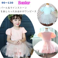 �q�� �����s�[�X ���̎q �q�� �� �����s�[�X ���[�X �q�ǂ� ���� �����s�[�X ���\�� �q��