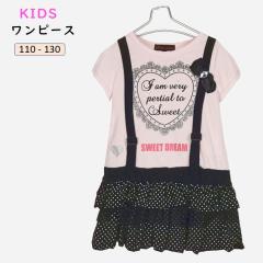 �L�b�Y �����s�[�X ���̎q �ă����s�[�X  �h�b�g�������s�[�X �q����