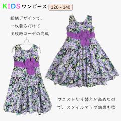 �L�b�Y �����s�[�X �q�� �v���[���g ���\�� �q�������s�[�X ���̎q �q����   ���o�� �L�b�Y  �q���h���X ���P�l