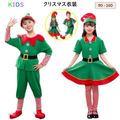 �q�� �N���X�}�X�ߑ� ���̎q �j�̎q �N���X�}�X �R�X�v�� �q�� ���� christmas ���o�� �N���X�}�X ���� �q�� �T���^���� �N���X�}�X ��