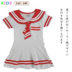 �L�b�Y ���̎q �g�b�v�X  �~�j�����s�[�X �q���g�b�v�X �q���� �L�b�Y  �����g�b�v�X