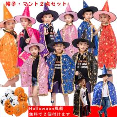 �L�b�Y �n���E�B���ߑ� �q��  �R�X�v�� �n���E�B���ߑ��L�b�Y �j�̎q �n���E�B�� ���̎q�y�Q�_�Z�b�g�z