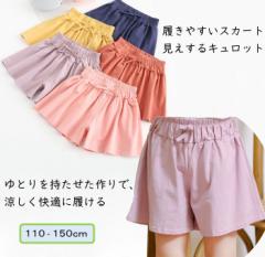 �q���� ���̎q �ʉ��ʊw �V���[�g�p���c �������X�J�[�g �q�� ���̎q �L�b�Y �V���[�g�p���c �E�G�X�g�t�����g���{�����|�C���g