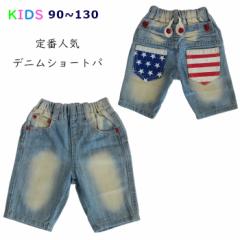 �j�̎q�p�f�j���p���c �q�� �L�b�Y �q���f�j���V���[�g�p���c �j�̎q