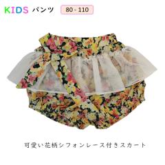 �q�� �V���[�g�p���c ���̎q �q���� �L�b�Y �V�t�H�����[�X �p���c �{�g���X �q�ǂ�