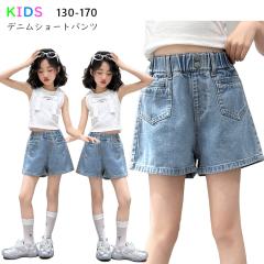 �q���� ���̎q �f�j�� �V���[�g�p���c �q�� �f�j�� ���̎q �V���[�g�p���c �f�j�� �q���� �L�b�Y �f�j�� �V���[�g�p���c 130 140 150 160