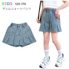 �q���� ���̎q �f�j�� �V���[�g�p���c �q�� �f�j�� ���̎q �V���[�g�p���c �f�j�� �q���� �L�b�Y �f�j�� �V���[�g�p���c 130 140 150 160