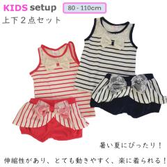 �q���� �Z�b�g�A�b�v ���̎q �_���N�g�b�v �V���[�g�p���c �L�b�Y �{�[�_�[�� �ĕ� �q�� ������� �Ԃ����