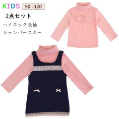 �q���� ���̎q �Z�b�g�A�b�v 2�_�Z�b�g ���� �q�� �^���N�g�b�v ���̎q �L�b�Y