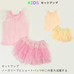 �q���� �� ���̎q �Z�b�g�A�b�v �q���� �� �㉺�Z�b�g ���� �q�� �^���N�g�b�v ���̎q �V���[�g�p���c �L�b�Y