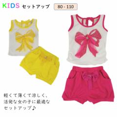 �q���� �� ���̎q �Z�b�g�A�b�v �q���� �� �㉺�Z�b�g ���� �q�� �^���N�g�b�v ���̎q �V���[�g�p���c �L�b�Y