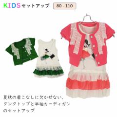 �L�b�Y �I�[���C������ �q�� �v���[���g  ���̎q �q���� �L�b�Y