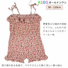 �L�b�Y �I�[���C������ �q�� �v���[���g  ���̎q �q���� �L�b�Y