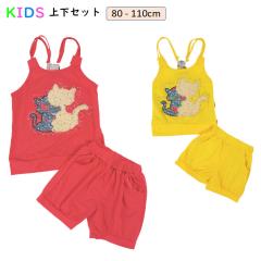 �q���� �� ���̎q �Z�b�g�A�b�v �q���� �� �㉺�Z�b�g ���� �q�� �^���N�g�b�v ���̎q �V���[�g�p���c �L�b�Y