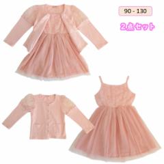 �q���� ���̎q �J�[�f�B�K�� �����s�[�X ���̎q �� �q���� ���̎q �J�W���A�� �i�`������ �L�b�Y �m�[�X���[�u�����s�[�X  �q���� �����s