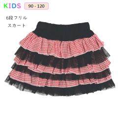 �q���X�J�[�g ���̎q �`���`���X�J�[�g �q���p �X�J�[�g �L�b�Y�X�J�[�g �L�b�Y �X�J�[�g �X�J�[�g �q���p �q�ǂ��X�J�[�g ���̎q �X�J�[