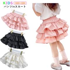 �X�J�[�g �L�b�Y ���̎q �q�� �X�J�[�g �p���cin�X�J�[�g �v���[�c�X�J�[�g �X�J�p�� �L�b�Y �W���j�A ���\�� �ʊw ���i��