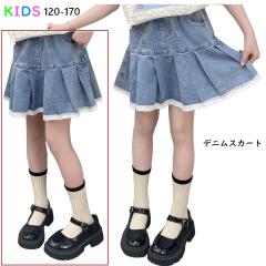 �q�� �f�j���X�J�[�g ���̎q �X�J�[�g �q���� �f�j�� �L�b�Y �X�J�[�g �q���X�J�[�g