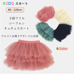 �X�J�[�g ���̎q �`���`���X�J�[�g  �x�r�[ �Ԃ���� �L�b�Y �s���N 1�� 2�� 3�� 4�� �a���� ��  80 90 100 110 120