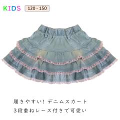 �q�� �f�j���X�J�[�g ���̎q �X�J�[�g �q���� �f�j�� �L�b�Y �X�J�[�g �q���X�J�[�g ���� �X�J�[�g