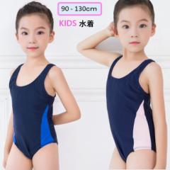 �݌Ɍ���Z�[�� �L�b�Y ���� ���̎q �X�N�[������ �q�� �Z�p���[�g �q������ �q���p���� �L�b�Y���� ���ǂ��������̎q �q�ǂ����� �w�Z�p