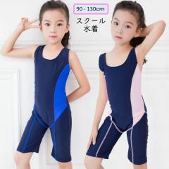 �݌Ɍ���Z�[�� �L�b�Y ���� ���̎q �X�N�[������ �q������ �L�b�Y���� ���ǂ��������̎q �q�ǂ����� �w�Z�p���� �v�[�� ���� �C �q����