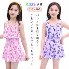 �q�� ���� ���̎q �����s�[�X �q�� ���� ���̎q �����s�[�X���� �q������ �v�[�� �W���j�A ���� ���� 130 ���̎q110 120 130 140 150 ��