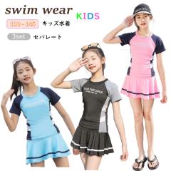 �q������ ���̎q �Z�p���[�g �u���b�N/�s���N/�u���[ 110/120/130/140 �q�� ���� ���̎q �Z�p���[�g ���ǂ����� �Z�p���[�g���� �L�b�Y 