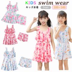 �q������ ���̎q �����s�[�X �s���N/�u���[ 90/100/110/120/130/140/150 �q�� ���� ���̎q �����s�[�X ���ǂ����� �L�b�Y ���� ���̎q  