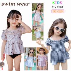 �q������ ���̎q �����s�[�X �s���N/�u���[ 90/100/110/120 �q�� ���� ���̎q �����s�[�X ���ǂ����� �L�b�Y ���� ���̎q  �n�[�g���� ��