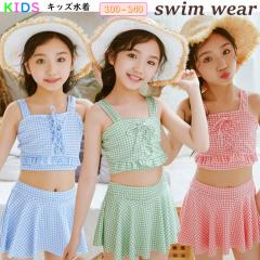 �q������ ���̎q �Z�p���[�g �s���N/�p�[�v�� 100/110/120/130/140 �q�� ���� ���̎q �Z�p���[�g ���ǂ����� �Z�p���[�g���� �L�b�Y ����