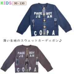 �������� �L�b�Y �j�̎q �X�E�F�b�g�J�[�f�B�K�� �q�� ���� �V���v�� �q���� ������� �L�b�Y�� �x�r�[�� �c�t�� �ۈ牀 �ʉ� �O�b�Y UV