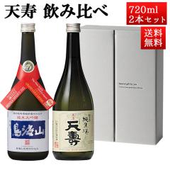 ���Ε� �~�M�t�g ���{�� ���ݔ�׃Z�b�g �V�� ���đ��� ���C�R x ���� �V�� 720ml 2�{�Z�b�g �H�c�� �R���{���s �V���� �n�� ���� �M