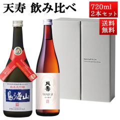 Ε ~Mtg { ݔ׃Zbg V đ CR x Ď V 720ml 2{Zbg Hc R{s V n 