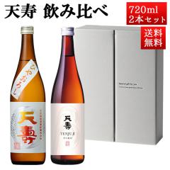 { ݔ׃Zbg V ĂĂĎЂ₨낵 x Ď V 720ml 2{Zbg Hc R{s V n  M