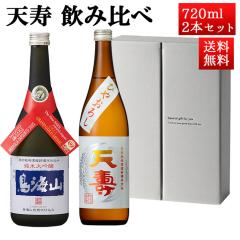 Ε ~Mtg { ݔ׃Zbg V đ CR x Ђ₨낵 720ml 2{Zbg Hc R{s V n  