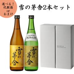 Ε ~Mtg ̊ { ݔ׃Zbg Rp{Ɣ`Rp 720ml x2{Zbg ϔ  Mtg v[g