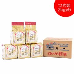 �V�� 2025�N�x�Y �ߘa7�N�x�Y ������ 10kg ��P ��萸�� 2kgx5 �������� �R�`���Y ���ʍ͔|�� �~������� �^��p�b�N ���k�H��