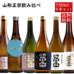 { ݔ׃Zbg R`@  720ml 6{Zbg N[ ܂݂