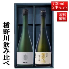 ���{�� �|��� ���ݔ�� �Z�b�g ���đ��� �|��얳��O���[�� ���� 720ml 2�{�Z�b�g �R�` �n�� �N�[���� �M�t�g