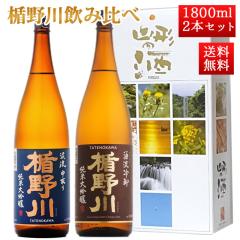 { | ݔ Zbg đ Ђ₨낵  k 1800ml 2{Zbg ϔ R` n