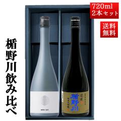 11ח\ { | ݔ Zbg đ |얳v`i{g  h 720ml 2{Zbg R` n Ε M