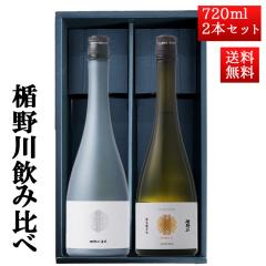 11ח\ { | ݔ Zbg đ |얳v`i{g  yq 720ml 2{Zbg R` n Ε 