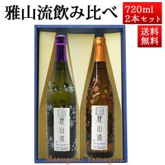 { ݔ׃Zbg R 720ml 2{ oZԁ o ݂x R` V Yq